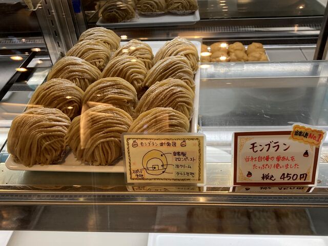 栗の木テラス