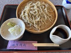 すずめ庵の写真1
