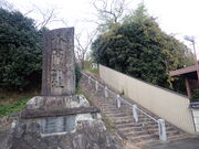 マイBOOさんの小高城跡の投稿写真1