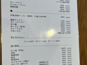 poporonさんの田村食堂の投稿写真1