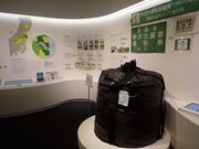 マイBOOさんの東日本大震災 原子力災害伝承館の投稿写真1