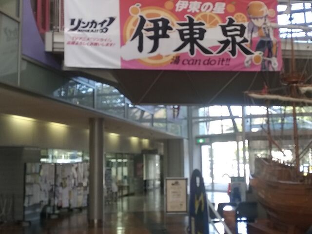 コラボアニメ_伊東温泉競輪場