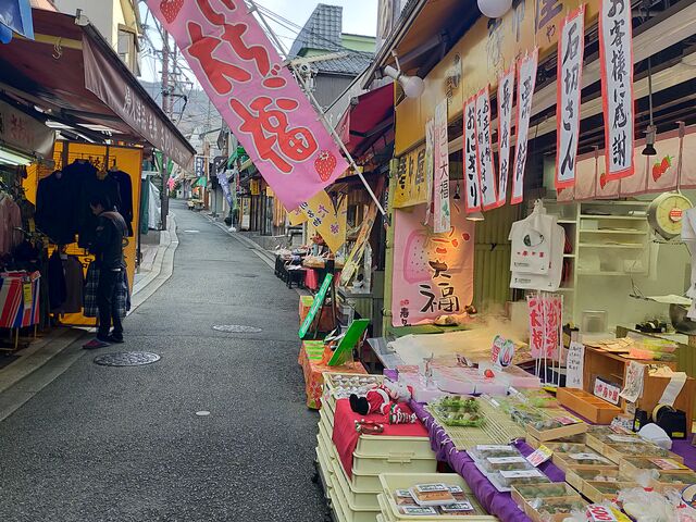 黄色い看板が目立ちます_寿々屋 石切本店