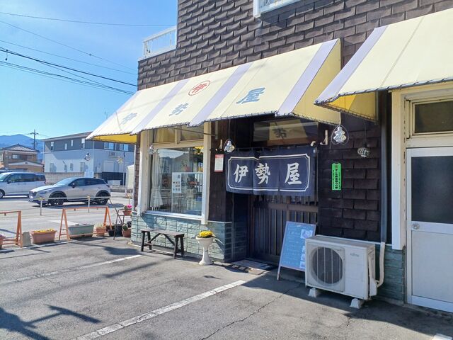 伊勢屋さん_伊勢屋