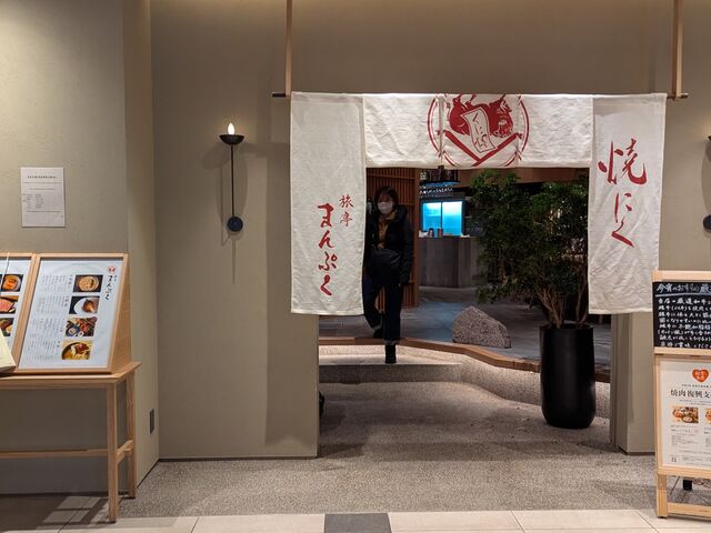旅亭 まんぷく_焼肉店旅亭まんぷくクロスゲート金沢店