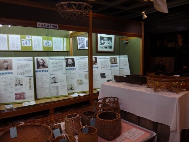 十津川村の人物史_十津川村歴史民俗資料館