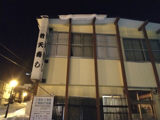 お店はやっていないのかと思うくらいの雰囲気でした。_弁天寿し