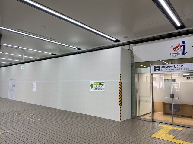 現在は改装中_フェザンはやて