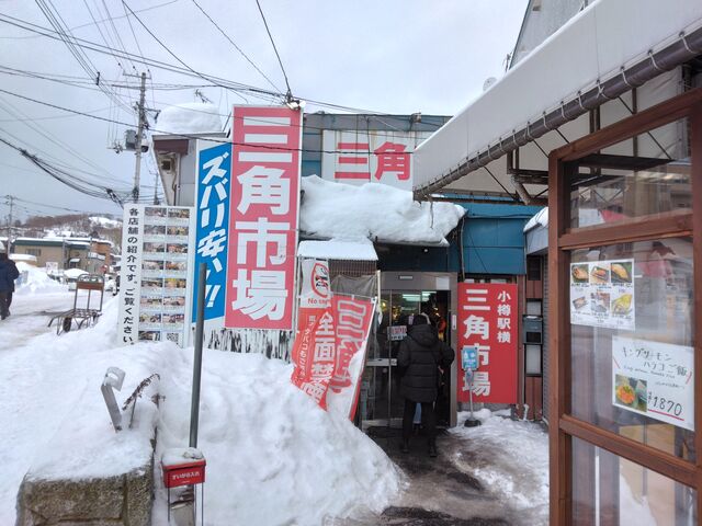 大好きな三角市場です。_JR小樽駅