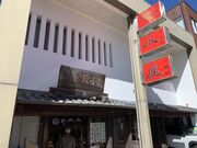 スターさんの清水屋 本店の投稿写真1