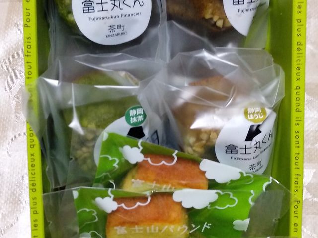 富士山セット(小)_茶町 KINZABURO