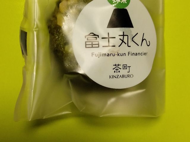 富士丸くん 静岡抹茶_茶町 KINZABURO