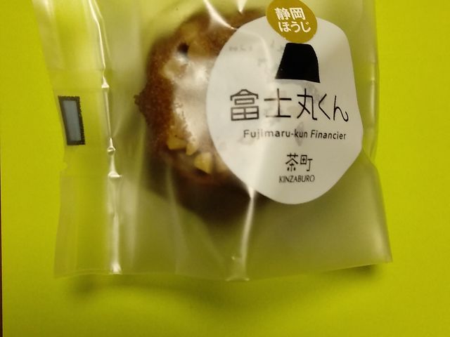 富士丸くん 静岡ほうじ_茶町 KINZABURO
