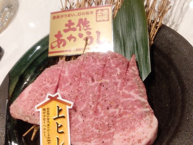 土佐あかうし_焼肉 牛力丸