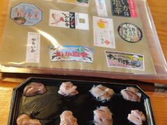 小田島水産食品株式会社 工場直売店の写真3