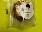 K2さんの茶町 KINZABUROの投稿写真4