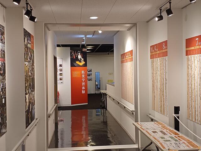 のりゆきさんのそなえ館 おぢや震災ミュージアムの投稿写真2