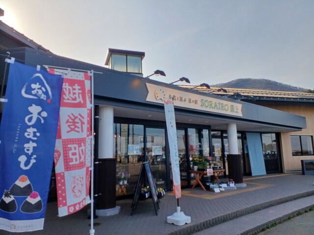 施設外観_道の駅 国上