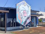 のりゆきさんの見附市大凧伝承館の投稿写真1