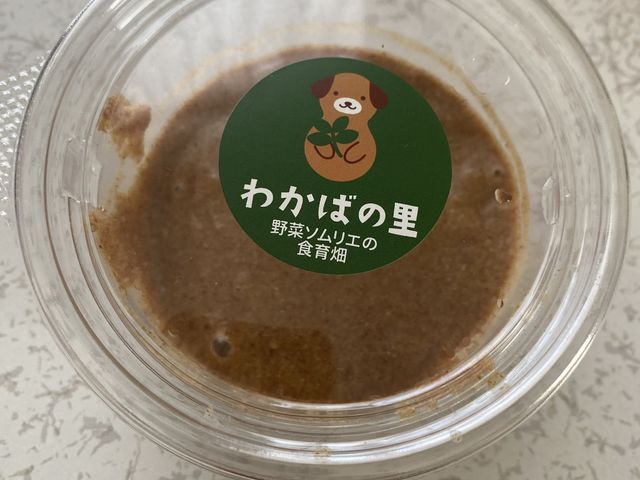濃厚なピーナッツバター_わかばの里