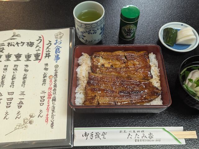 竹重4400円_たたみ家