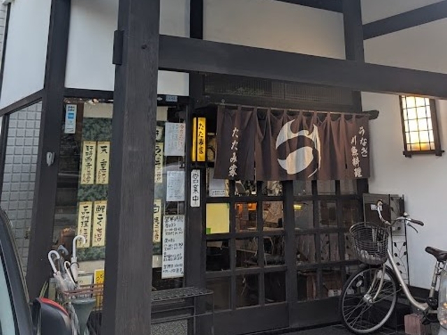 たたみ家店舗_たたみ家