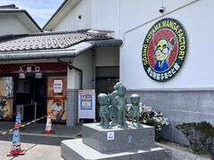 みやさんの青山剛昌ふるさと館への投稿写真2