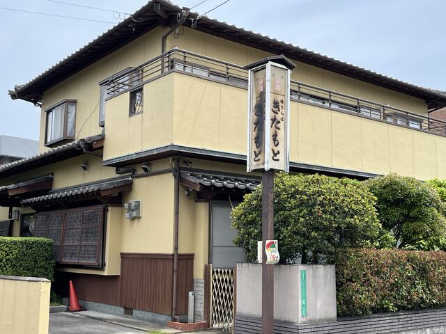 きたもと_味さんぽ きたもと
