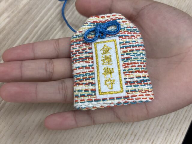 世界でひとつだけのお守り_手織り体験 おりなみ 浅草公園前店