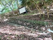 miさんの沼山古墳の投稿写真2