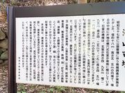 miさんの沼山古墳の投稿写真3