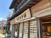 まっとくんさんの坂角総本舗・本店の投稿写真1