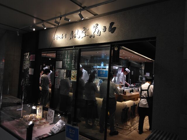 綺麗で素敵なお店です。_立食い寿司 根室花まる 丸の内オアゾ店