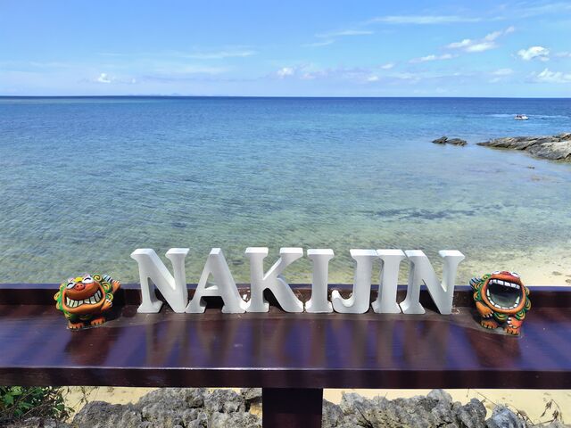 とても綺麗な海でした。_マリンショップアウル今帰仁店