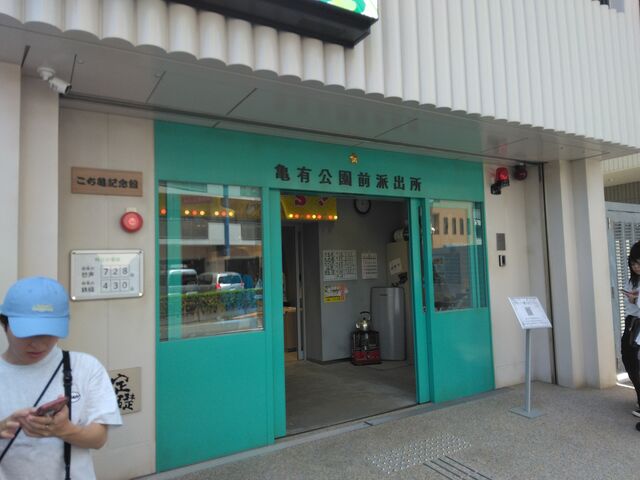 本当に交番と間違えてしまいそうです。_こち亀記念館