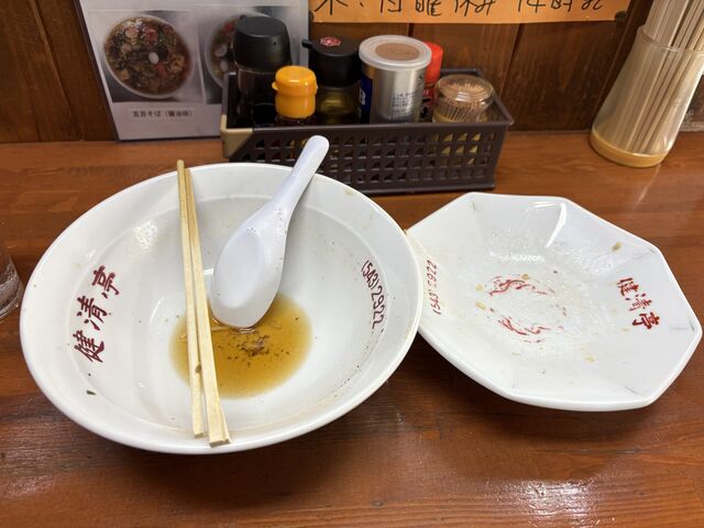 健清亭ごちそうさま_健清亭