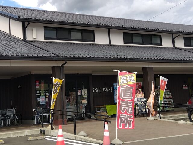 外観・入口_おもしろいし市場