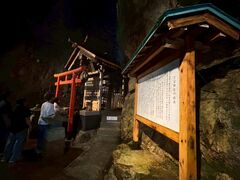 飛騨大鍾乳洞&大橋コレクション館の写真4