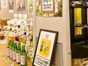 KIさんの肉ときどきレモンサワー 上野駅前店の投稿写真1