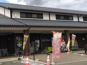 たっちゃんさんのおもしろいし市場の投稿写真1