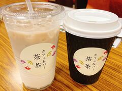 大津温泉おふろcafeびわこ座の写真2