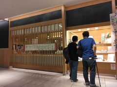 ソフトな乗り鉄タカ 62歳さんの泊舟への投稿写真1