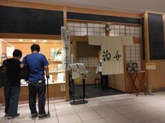 ソフトな乗り鉄タカ 62歳さんの泊舟への投稿写真1