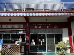 ひっちゃんさんの古宇利島 喜納三味線体験教室への投稿写真1