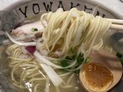 タクやんさんの養和軒ぷらす-函館塩ラーメン-の投稿写真1