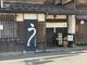 ZUNDAMさんの創業明治三十五年 鰻のえびやへの投稿写真3