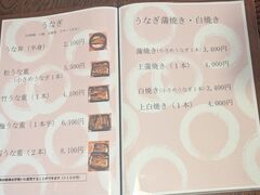 zinさんの川松への投稿写真1