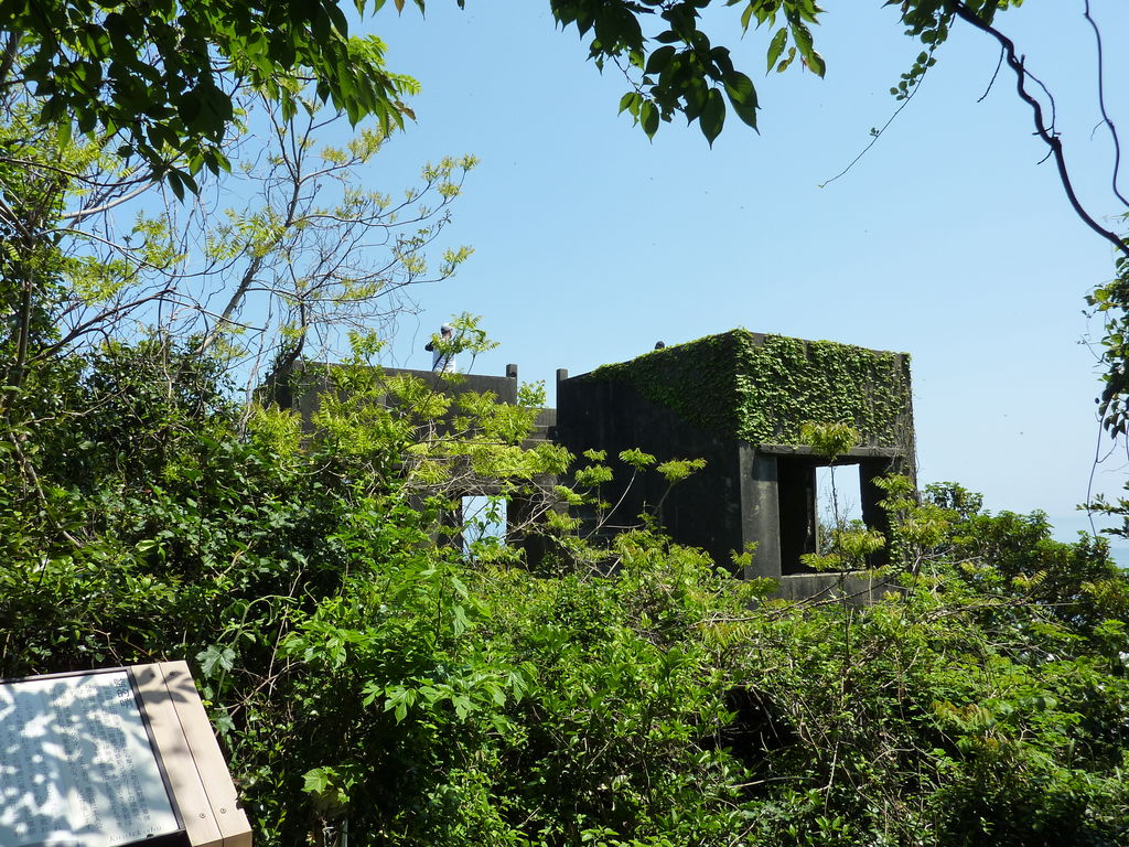 神島