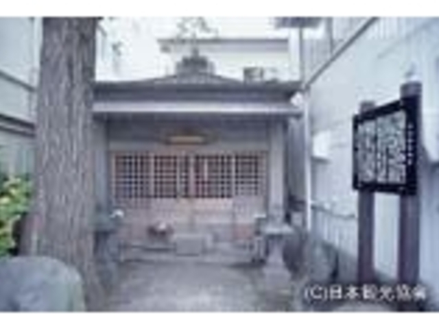 鋳銭場跡の写真1