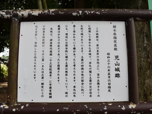 児山城跡_児山城跡